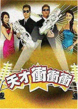 歌手2024 电视剧免费观看